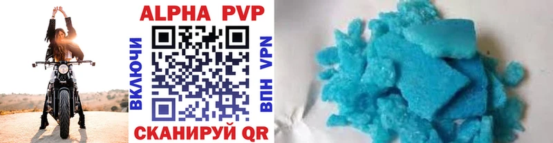 цены наркотик  Элиста  darknet состав  A PVP СК 