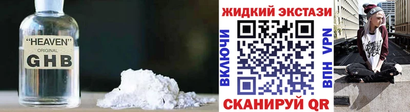 БУТИРАТ 1.4BDO  Элиста 