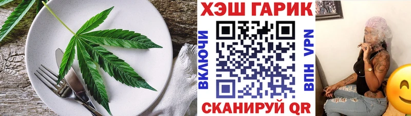 Печенье с ТГК марихуана Элиста