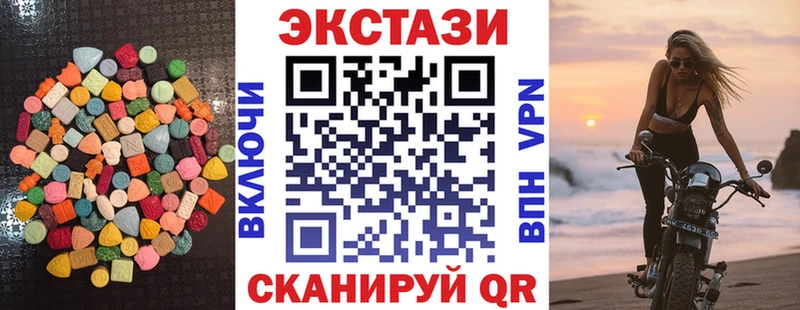 где найти наркотики  Элиста  Ecstasy louis Vuitton 