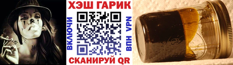 Гашиш гашик  OMG маркетплейс  Элиста 