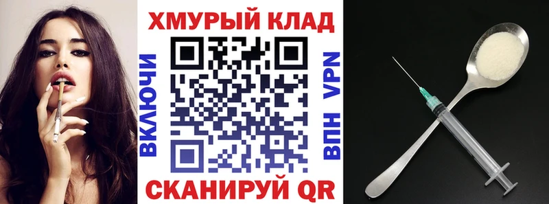 hydra ONION  Элиста  Героин VHQ 