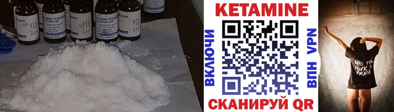 магазин продажи наркотиков  Элиста  Кетамин ketamine 