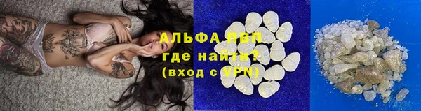стафф Щучье