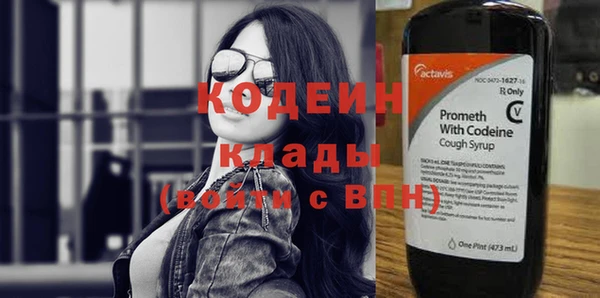 кокаин Щигры