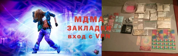 кокаин Щигры