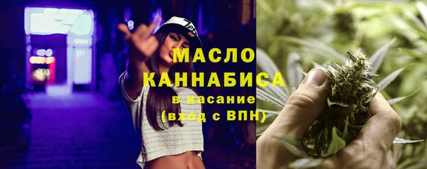 стафф Щучье