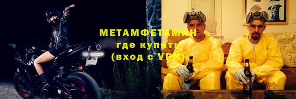 кокаин Щигры