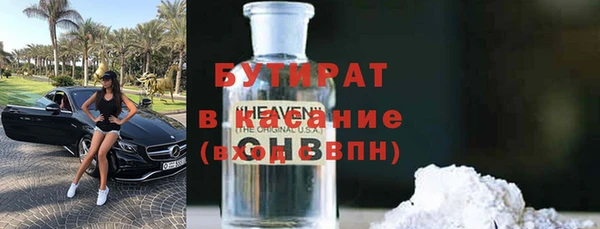 кокаин Щигры