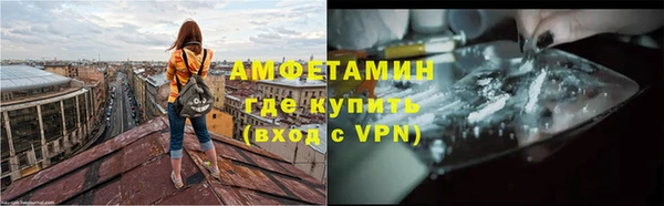 кокаин Щигры