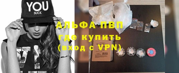 стафф Щучье