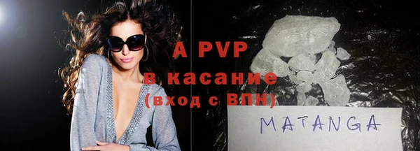 кокаин Щигры