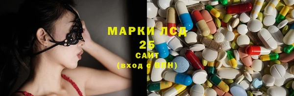 кокаин Щигры