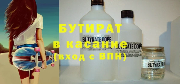 кокаин Щигры