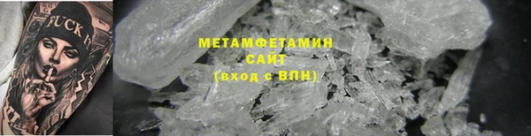 стафф Щучье