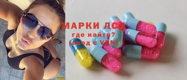 кокаин Щигры