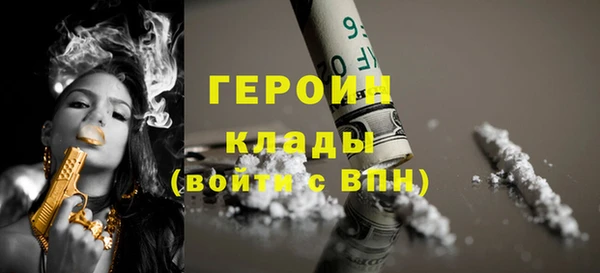 стафф Щучье