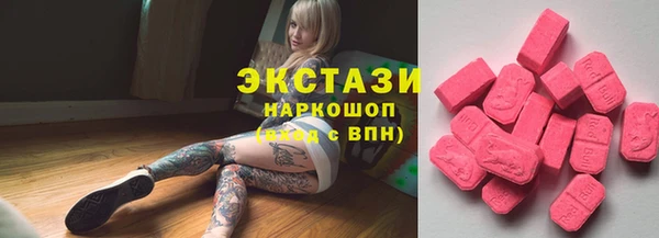 стафф Щучье