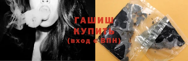 кокаин Щигры