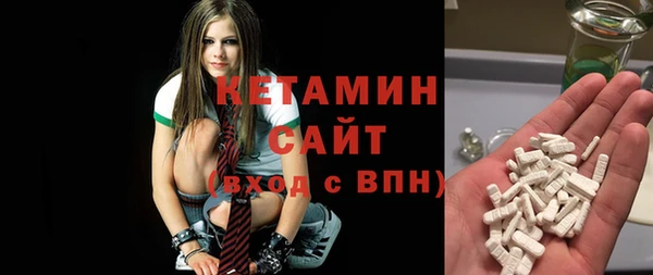 стафф Щучье
