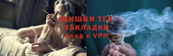 кокаин Щигры