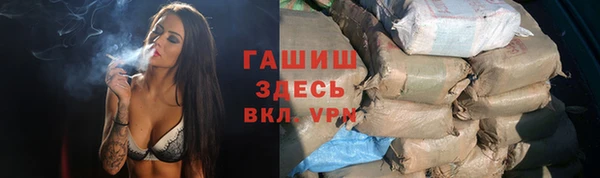 кокаин Щигры