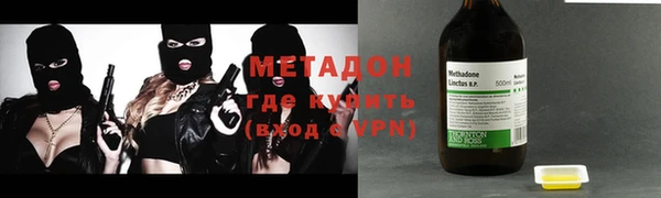 стафф Щучье