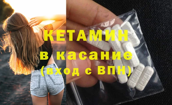 стафф Щучье
