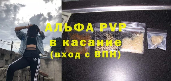 кокаин Щигры