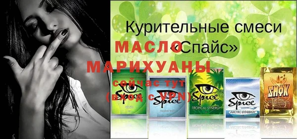 кокаин Щигры