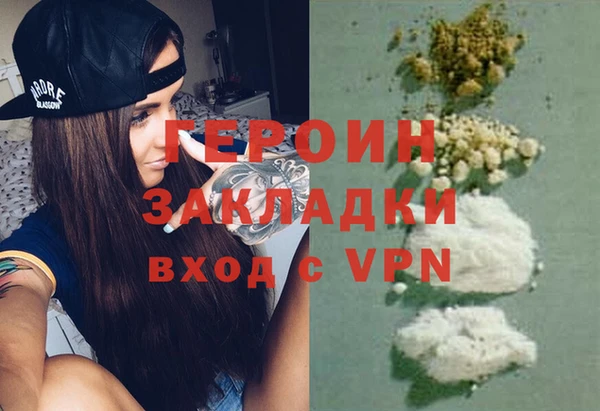 стафф Щучье