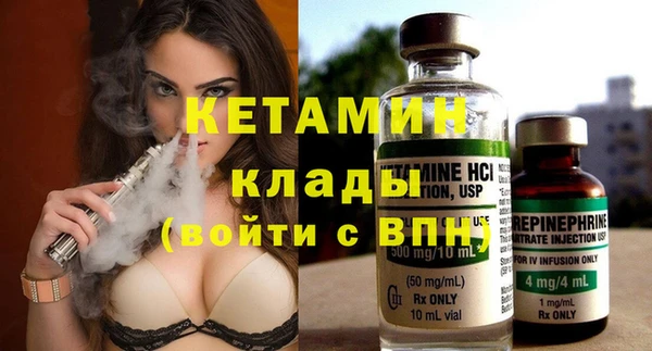 кокаин Щигры