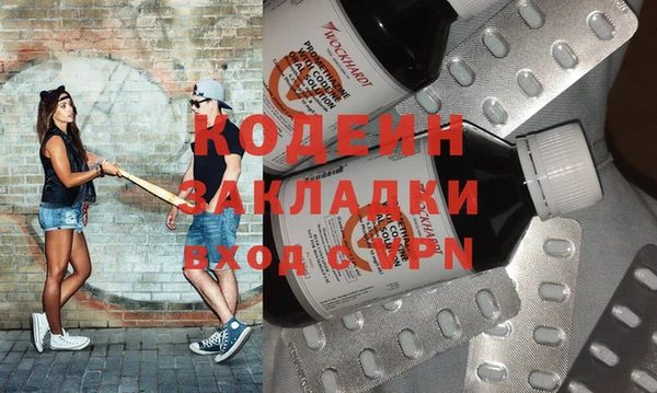стафф Щучье