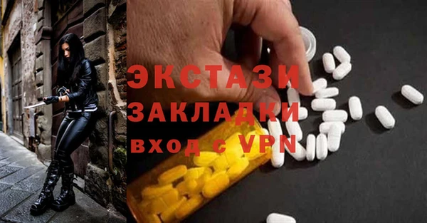 стафф Щучье