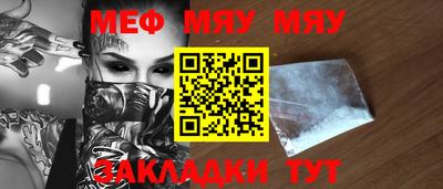 прущая мука Кингисепп