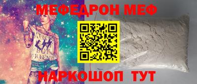 прущая мука Кингисепп