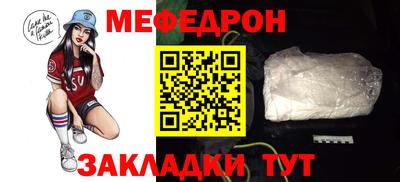 прущая мука Кингисепп