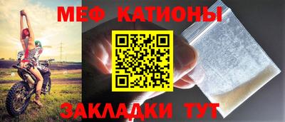 прущая мука Кингисепп