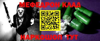 прущая мука Кингисепп