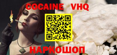 мяу мяу кристалл Кинель