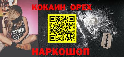 мяу мяу кристалл Кинель