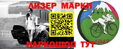 мяу мяу кристалл Кинель