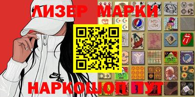 прущая мука Кингисепп