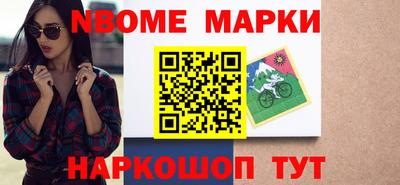 мяу мяу кристалл Кинель