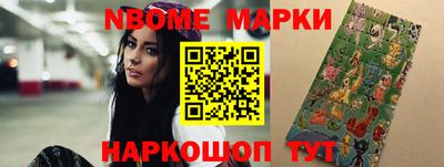 мяу мяу кристалл Кинель