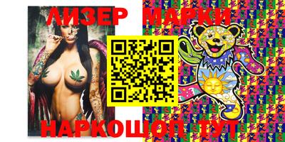 прущая мука Кингисепп
