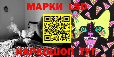 мяу мяу кристалл Кинель