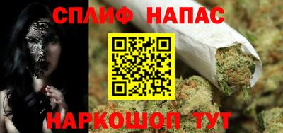 мяу мяу кристалл Кинель
