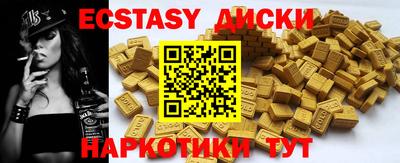 мяу мяу кристалл Кинель