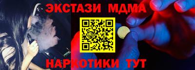 прущая мука Кингисепп